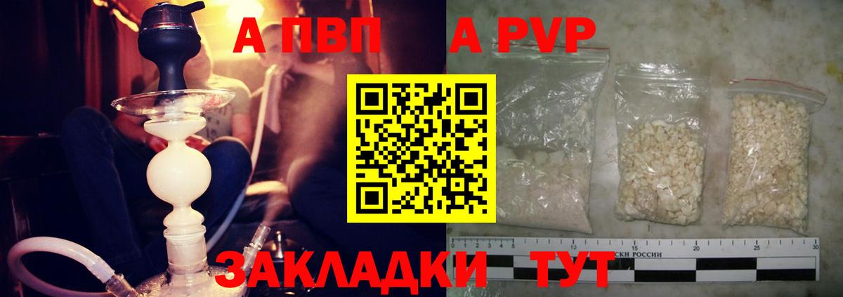 Конопля Калач-на-Дону
