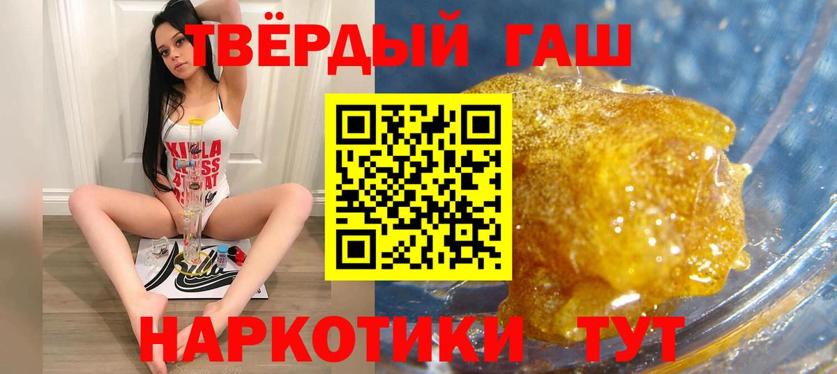 сколько стоит  Гашиш  Калач-на-Дону  Вход с VPN  Гашиш индика сатива  ГАШИШ убойный 
