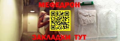 бутик Кунгур