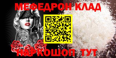 бутик Кунгур