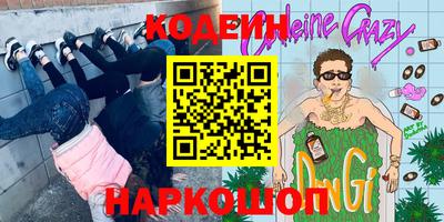кокаин VHQ Кумертау