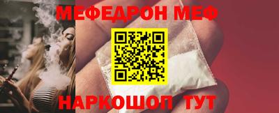 спайс Кулебаки