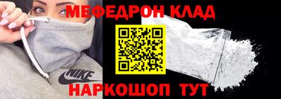 бутик Кунгур