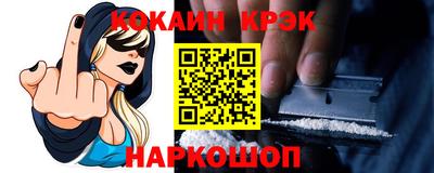 кокаин VHQ Кумертау
