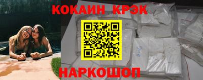спайс Кулебаки