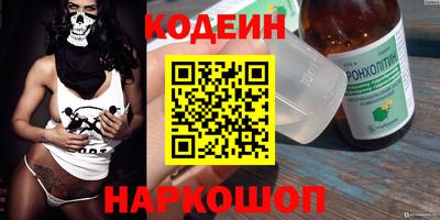 бутик Кунгур