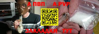 спайс Кулебаки