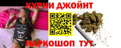 бутик Кунгур
