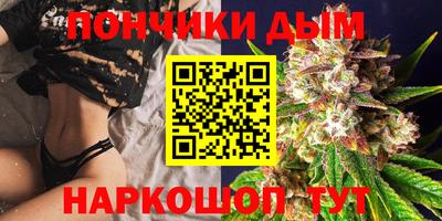бутик Кунгур
