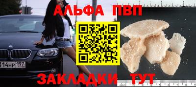 бутик Кунгур
