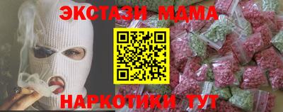 бутик Кунгур