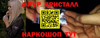 бутик Кунгур