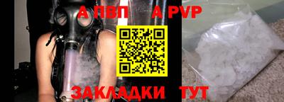 бутик Кунгур