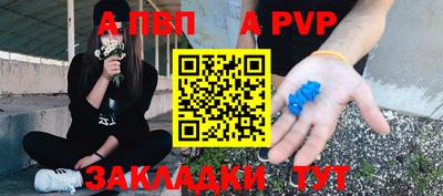 бутик Кунгур