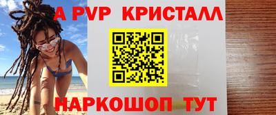 бутик Кунгур