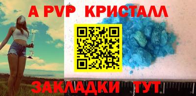 бутик Кунгур