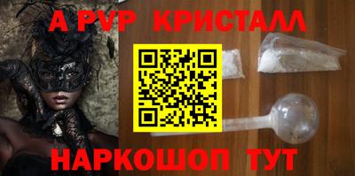 бутик Кунгур
