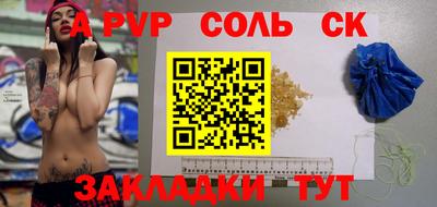 бутик Кунгур