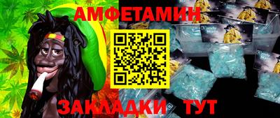 спайс Кулебаки