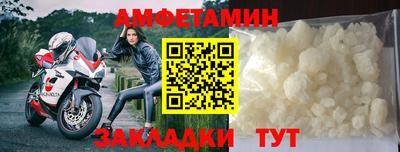 спайс Кулебаки