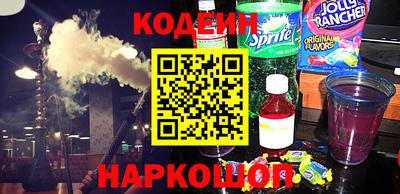 спайс Кулебаки