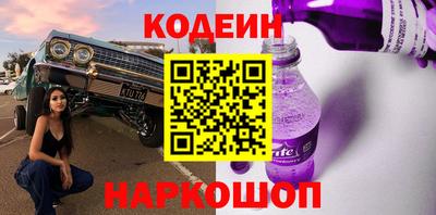 спайс Кулебаки