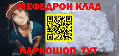 бутик Кунгур