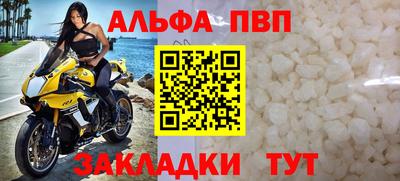 бутик Кунгур