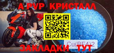 кокаин VHQ Кумертау