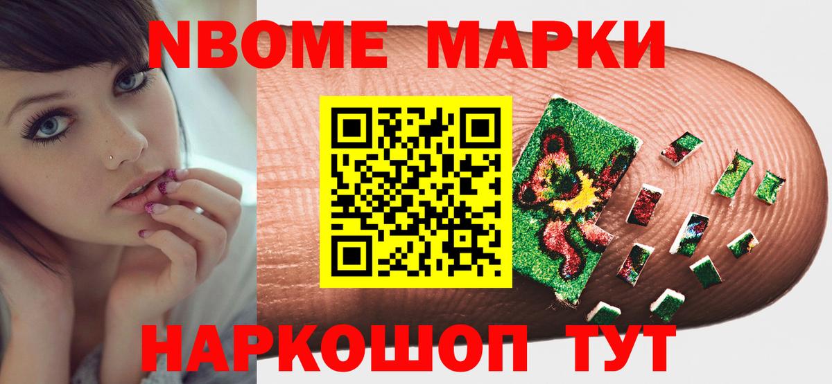 Лсд 25 экстази кислота Калач-на-Дону