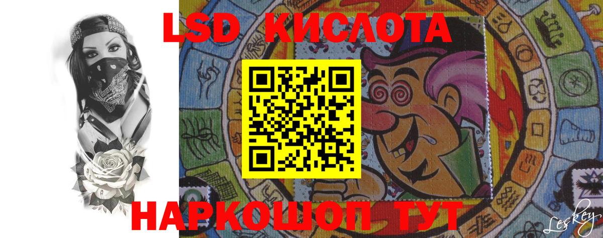 Калач-на-Дону  кракен сайт  Вход с VPN  Лсд 25 экстази кислота 