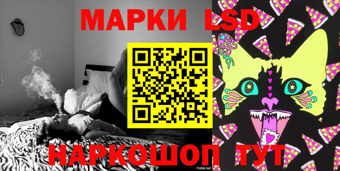 Марки NBOMe 1500мкг Калач-на-Дону