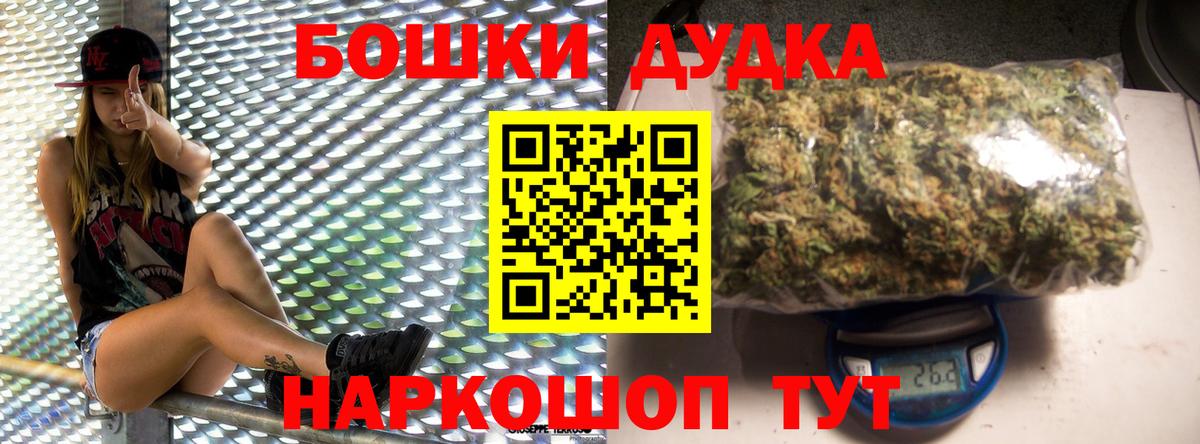 Бошки Шишки White Widow  Шишки марихуана Bruce Banner  Марихуана сатива  Калач-на-Дону  Вход с VPN  МАРИХУАНА конопля 